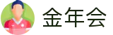 金年会|金年会·jinnian(金字招牌)诚信至上